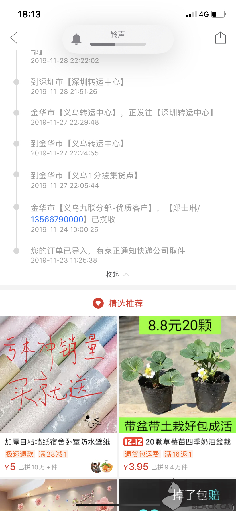 卓越管家婆一码一肖，精准释义与落实之道