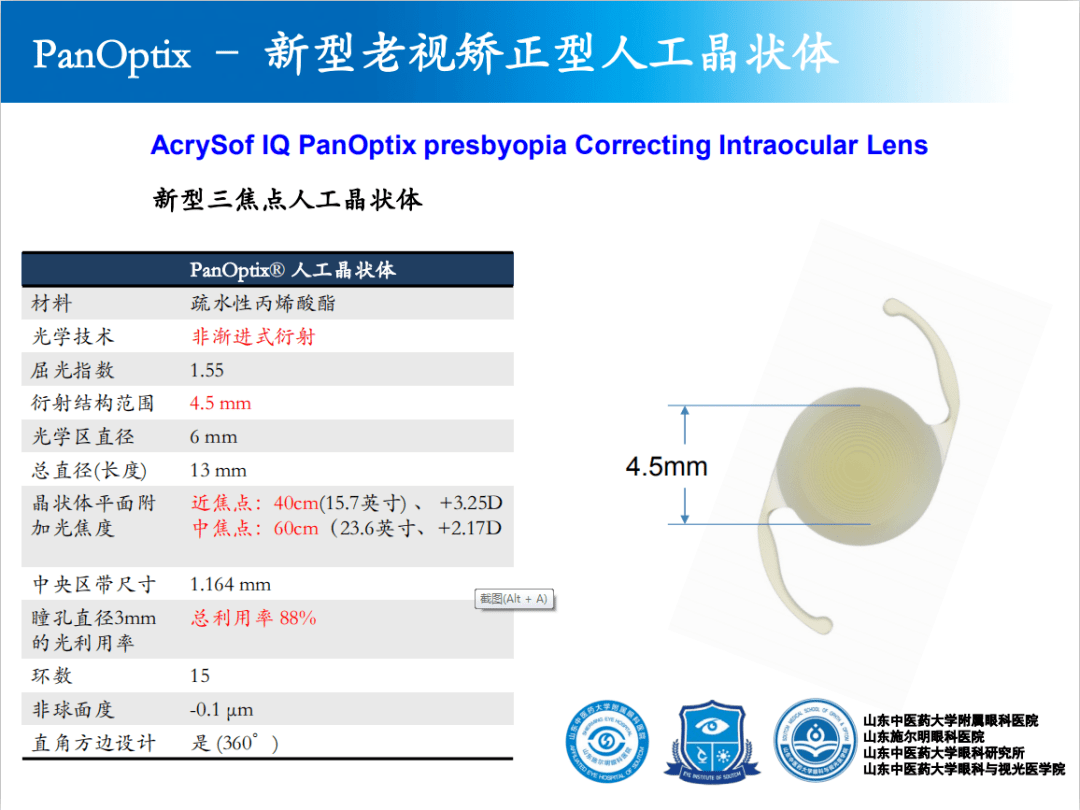 探索未来，关于2025全年资料免费大全的简明释义与落实策略