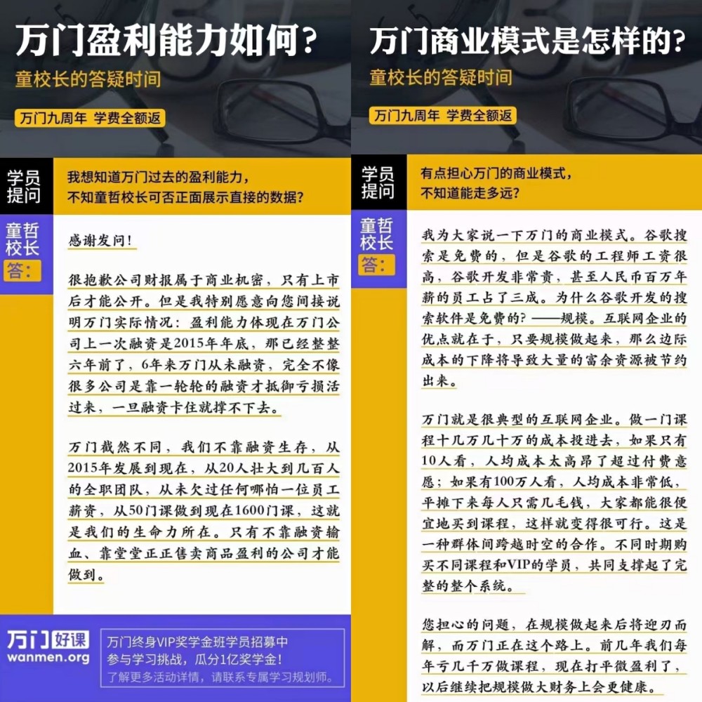 新奥门免费资料大全使用注意事项及夙兴释义解释落实