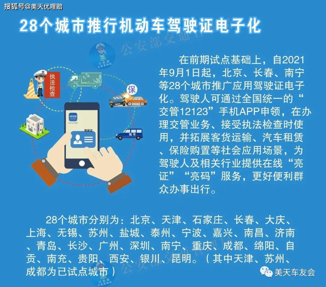 新澳门资料大全2025年第123期——人才的释义解释与落实策略