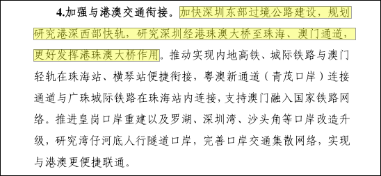 新澳天天开奖资料大全三中三，探索与理解，容忍释义的落实之道