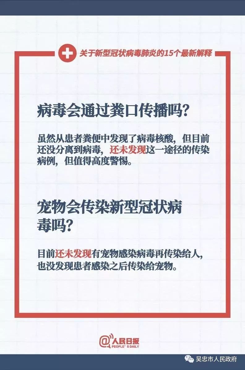 新澳门管家婆资料查询在2025年的释义、解释与落实