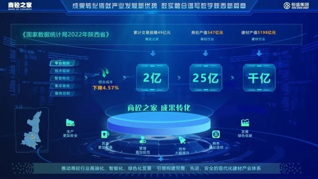 迈向2025年，正版资料免费大全的特色与实施路径