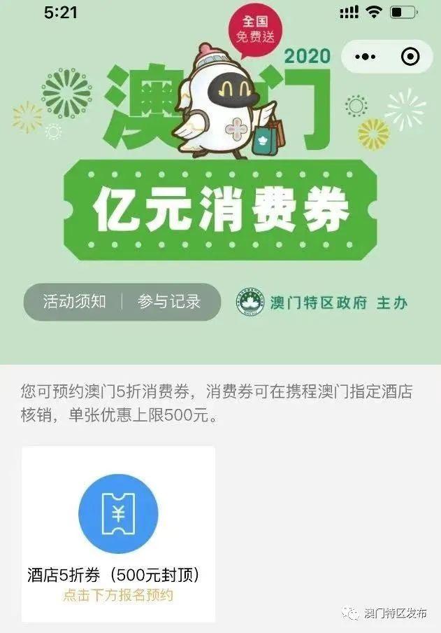 澳门新制度释义与落实，展望未来的开奖结果