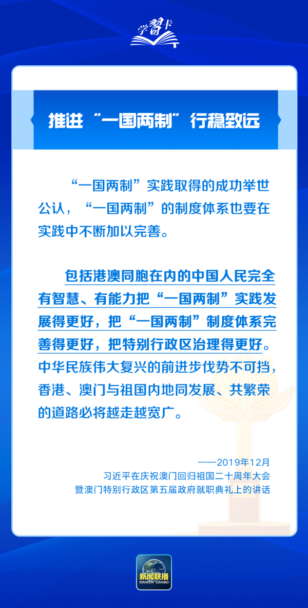 澳门一码中精准一码资料一码中的商业释义解释与落实策略