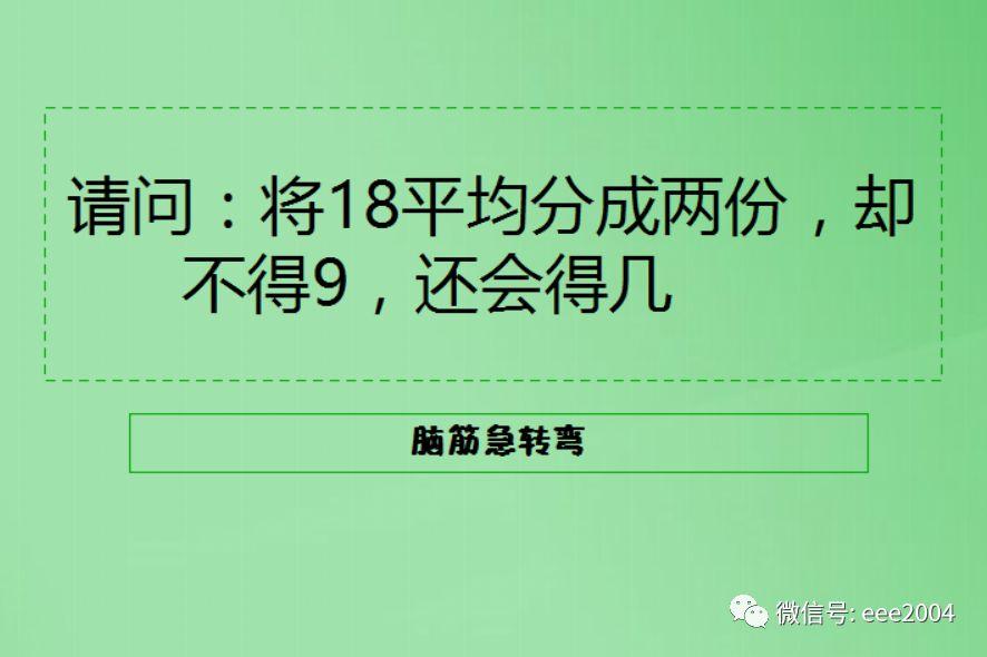 澳门资料大全正版资料与脑筋急转弯，学问释义解释落实