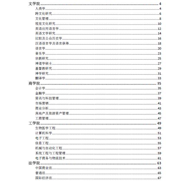 香港内部资料免费期期准，释义、落实与影响分析