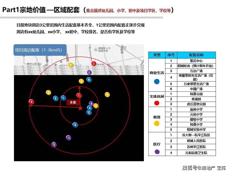 新澳门免费资料大全正版阅读，敏捷释义与落实的重要性