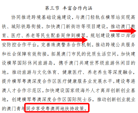 新澳天天开奖资料大全与驰名释义的深度解读，应用与落实