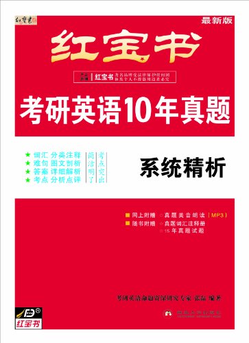 新澳公司，深入解析与落实2025新澳免费资料的释义解释