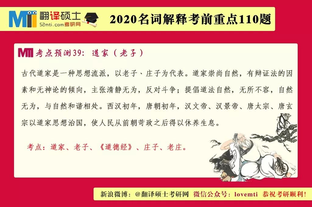 关于王中王彩票预测与落实孜孜释义的探讨