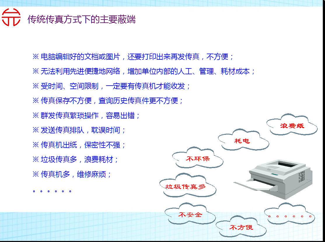 探索精准新传真，实验释义、解释与落实之路——以7777788888为核心