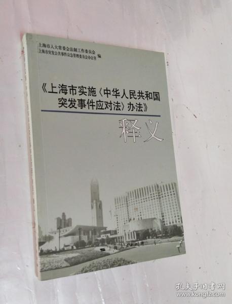 探索澳门正版图库的未来，接力释义、解释与落实策略