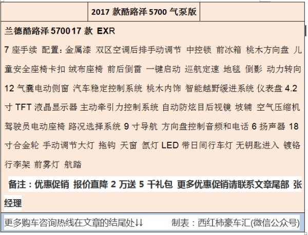 新澳天天开奖资料免费提供与资产释义的落实解析