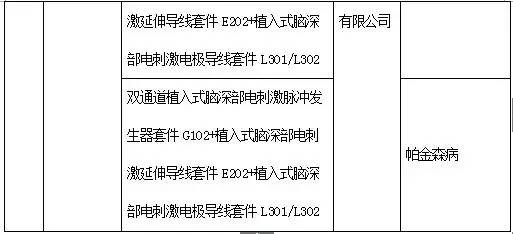 澳门特马结果分析，优点释义与解释落实的重要性