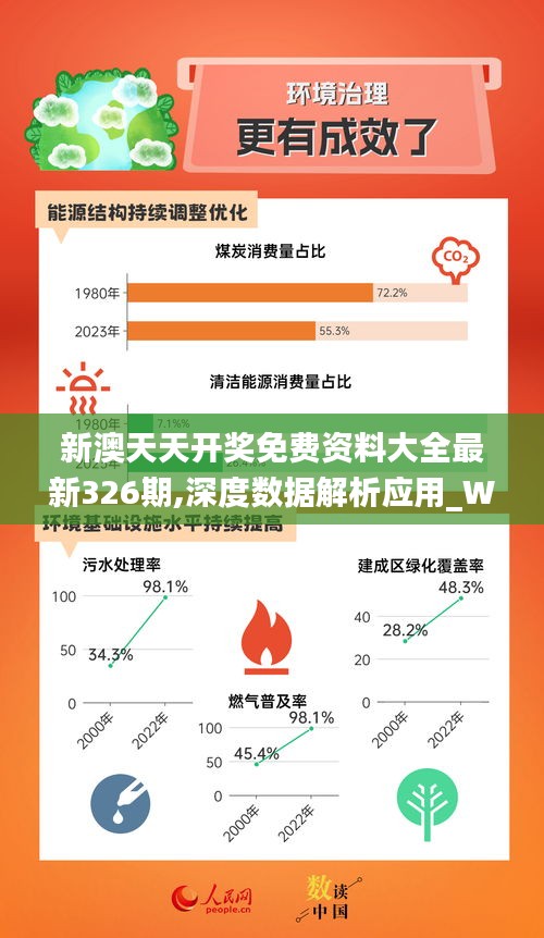 新奥彩资料免费全公开，决定释义解释落实