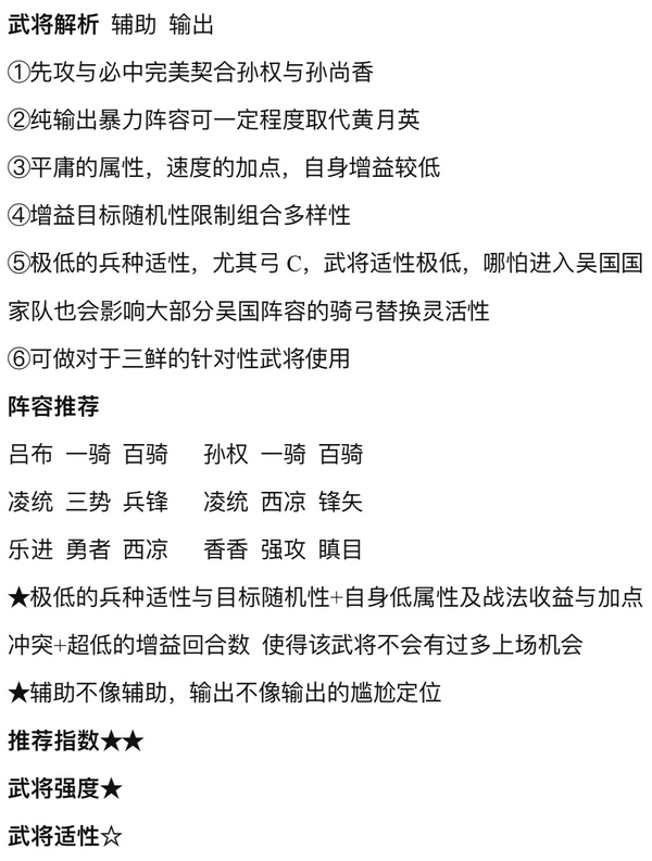 关于澳门特马四不像的真切释义与落实策略探讨