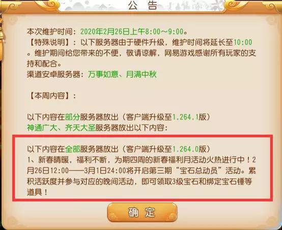 今晚澳门特马开什么号码，推理、释义与解释落实