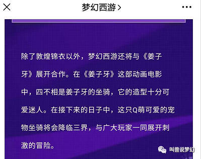 四不像正版资料与性格释义，深度解读与落实策略