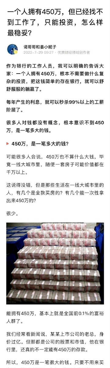 揭秘2004最准的一肖一码，真相背后的故事与探索落实之道