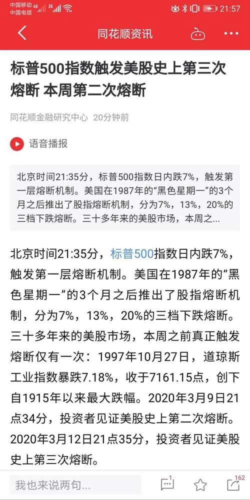 澳门正版今晚开特马，属性释义、解释与落实