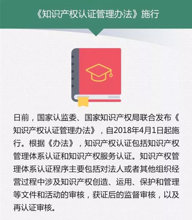 关于澳门正版大全的管家婆资料与验证释义解释落实的文章