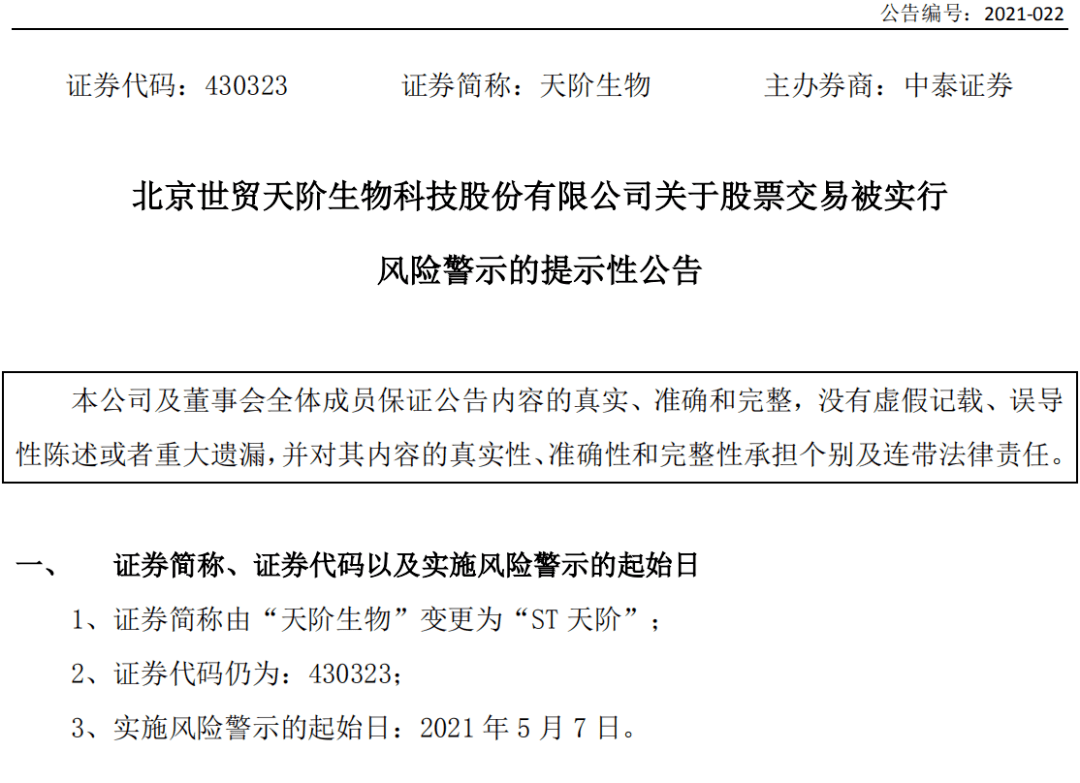 新奥天天免费资料单双中特，释义解释与落实引进