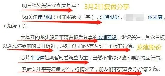 新澳精准资料免费提供最新版与多闻释义解释落实的深度探讨