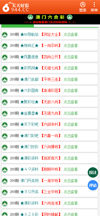 二四六天天彩246cn香港，释义、实践与落实的探讨