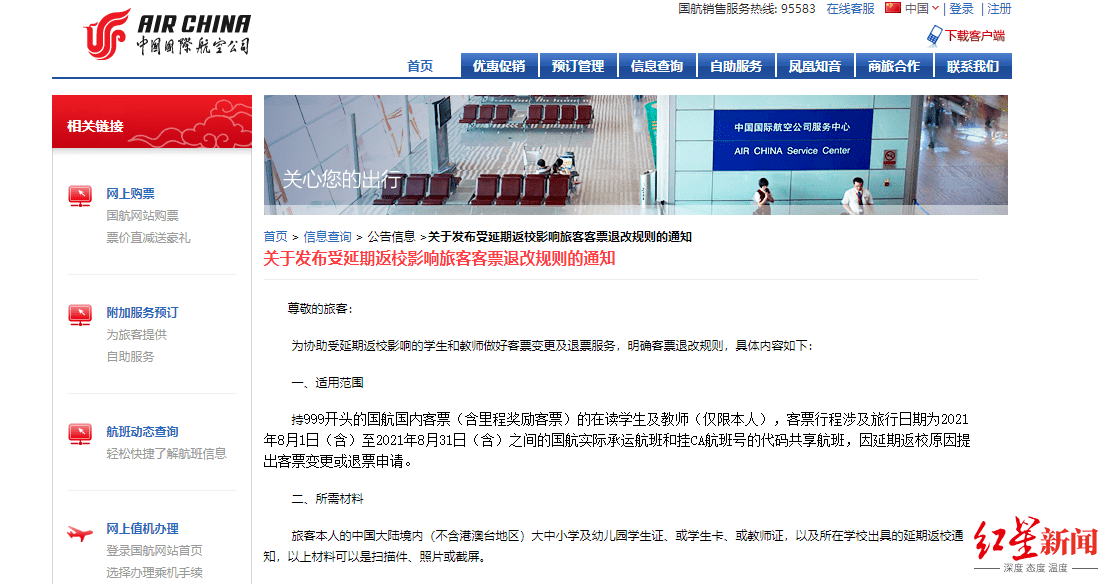 新奥彩天天开奖资料免费查询，探索释义、解释落实的重要性