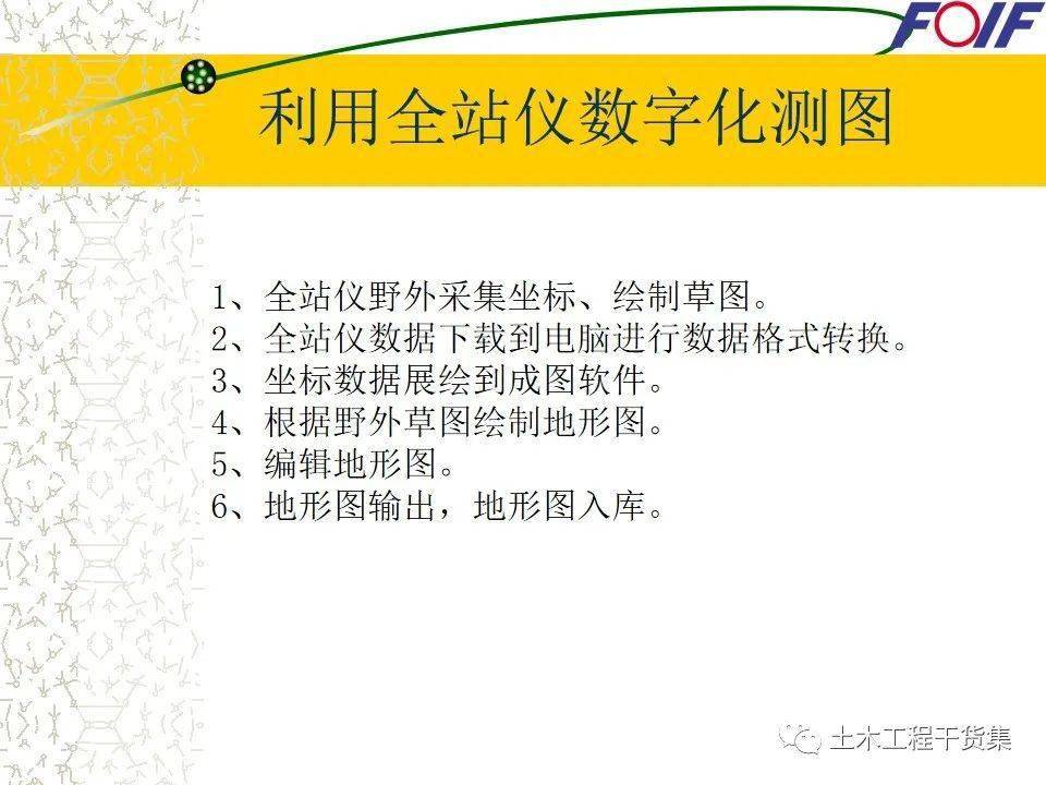 新澳门天天彩资料免费，释义解释与实际应用