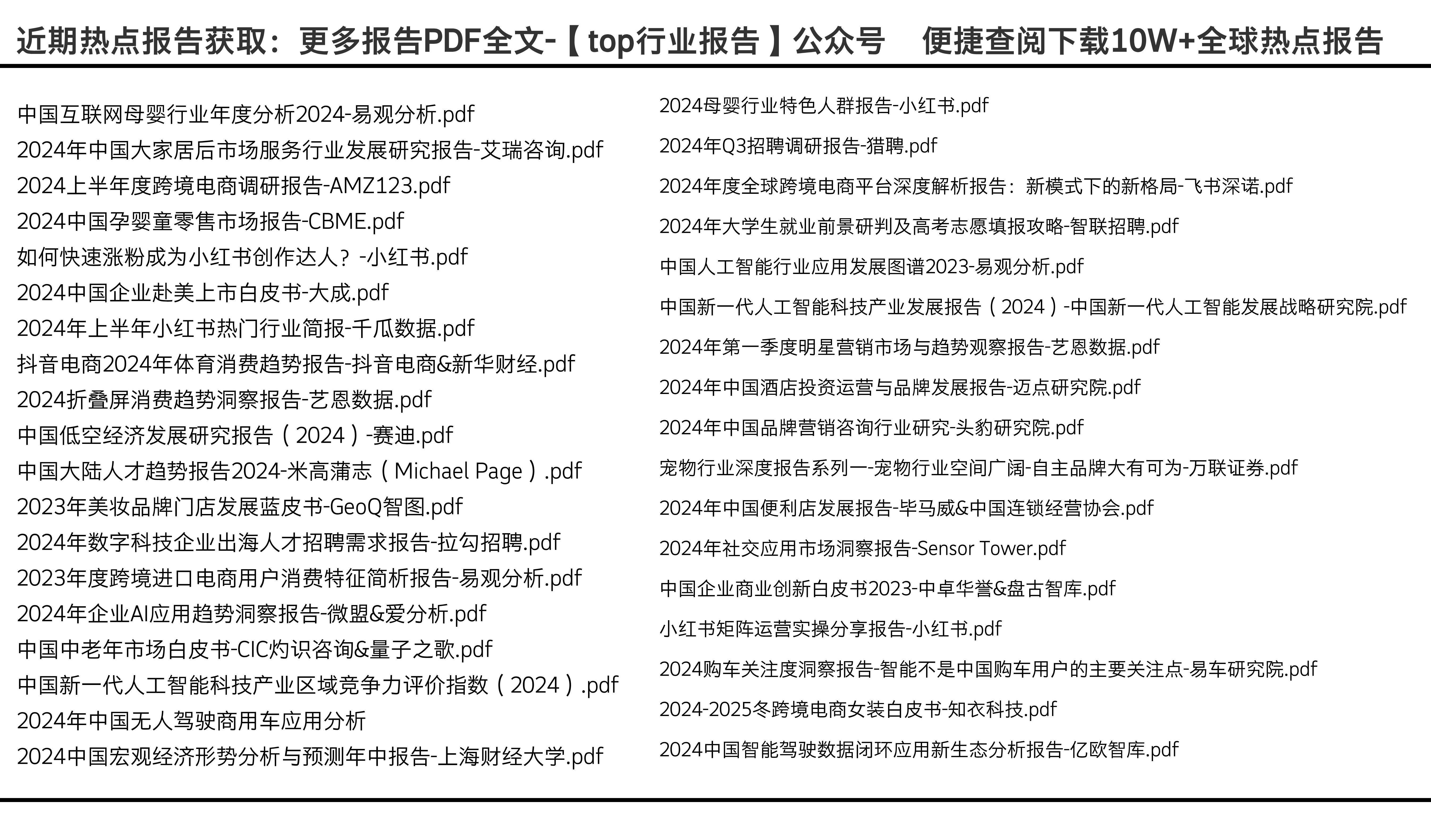 探索生命释义与落实，600图库大全免费资料图的启示