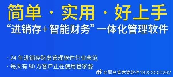 关于管家婆2025一句话中特|术落释义解释落实的探讨