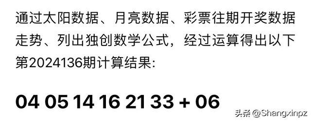 探索未来澳门彩票开奖结果，同源释义解释落实与影响分析