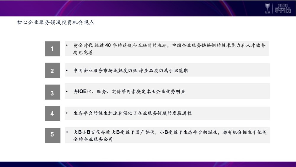 新奥门资料大全免费澳门软件的特色解析，直观释义、解释与落实