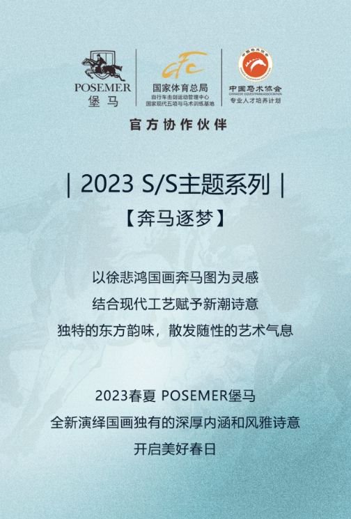 澳门特马今晚开奖138期，速度与释义的完美结合，解释落实的奥秘