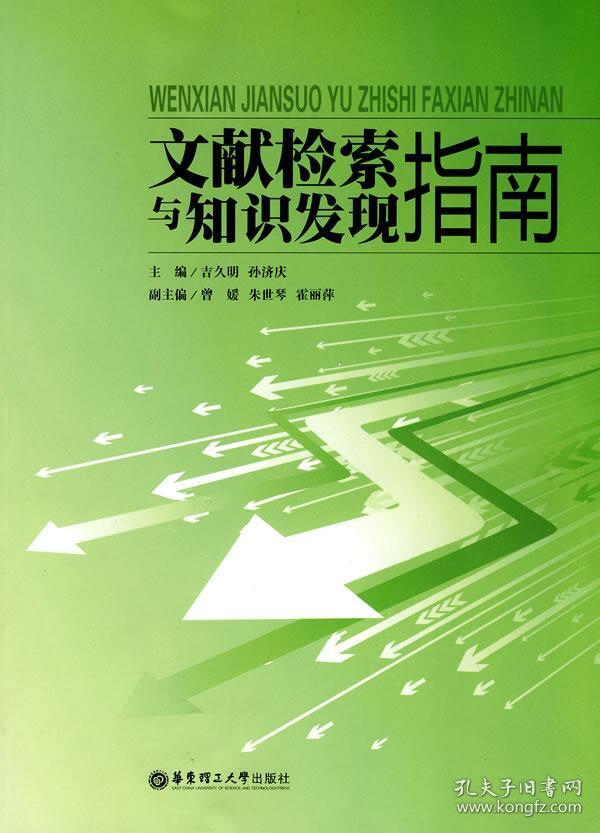 迈向未来的知识宝库，2025年资料大全与传统释义的落实之旅