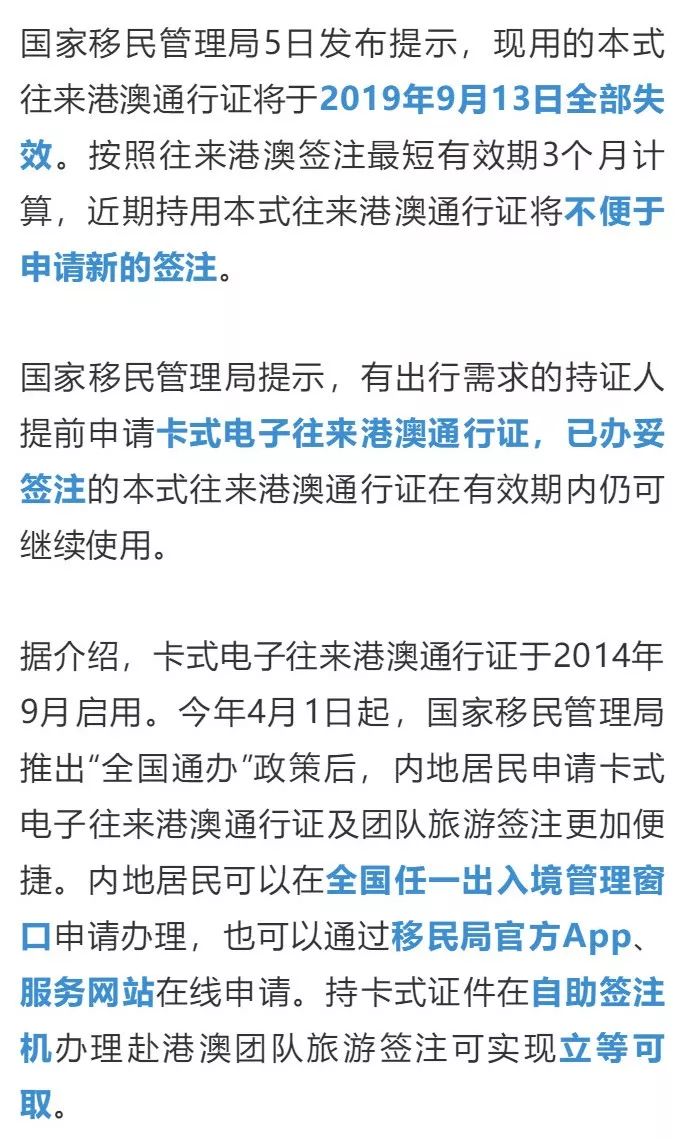 澳门六开奖历史记录软件特色与权宜释义解释落实详解