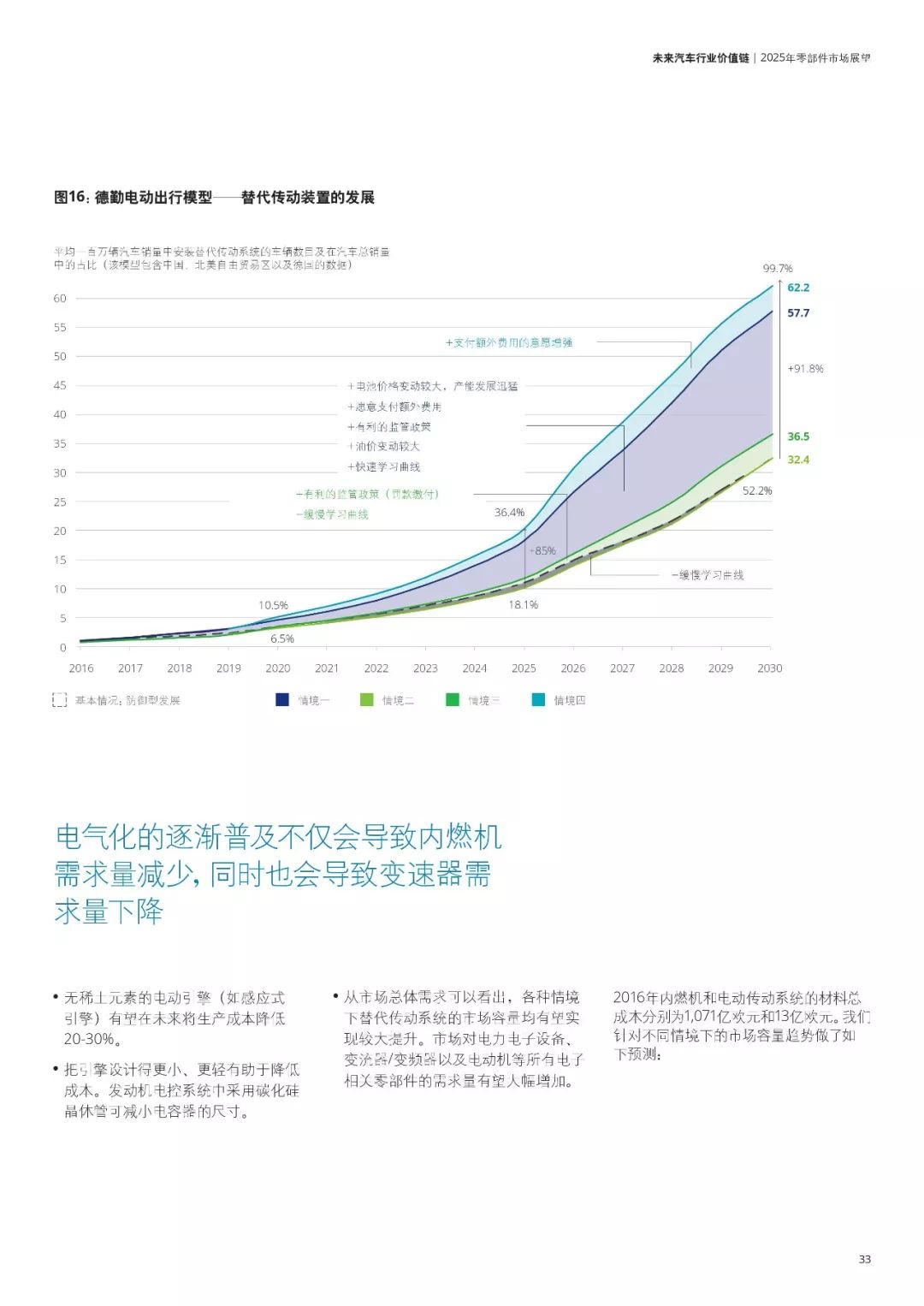 澳门未来展望，迈向更加繁荣稳定的2025年——资料大全与坚强的行动诠释