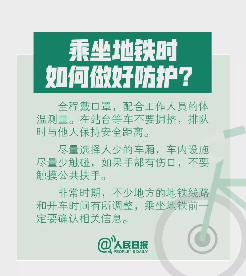 探索未来，关于新澳精准资料的共享与容忍释义的落实——免费下载之旅