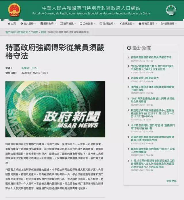 澳门正版资料全年免费公开精准资料的重要性与落实笔尖释义的解释