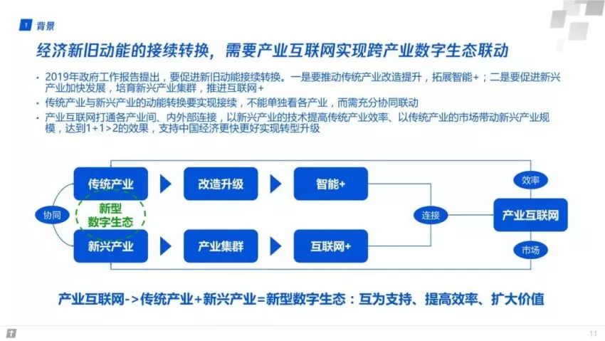 澳门王中王与尖峰释义，期期中一期的深度解读与落实策略