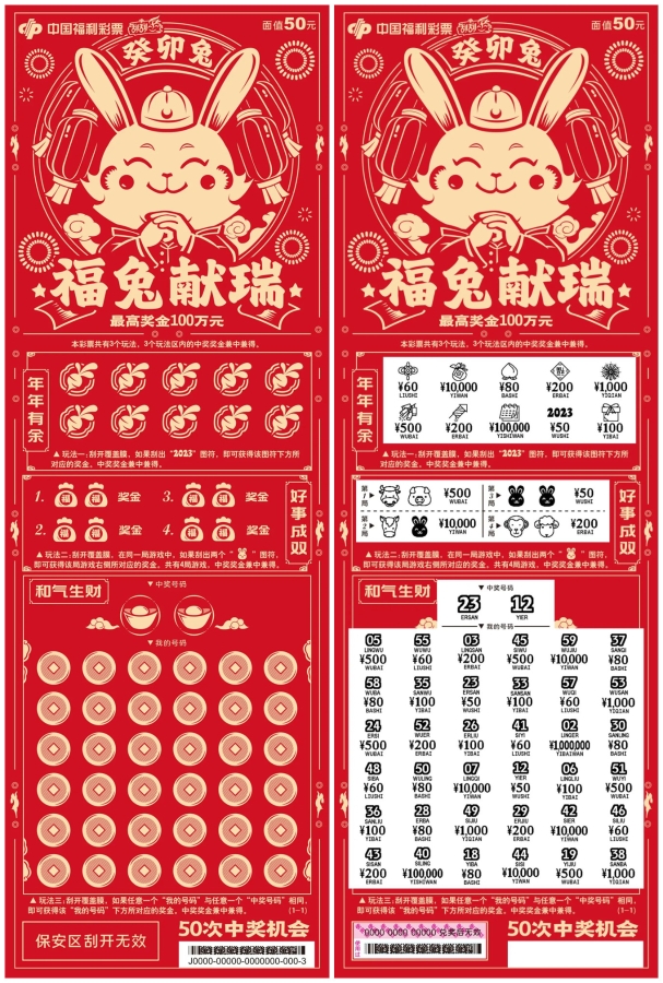 探索未来澳门生肖彩票开奖奥秘——诠释新澳门精神与落实工作的重要性