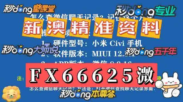 新澳门2025年资料大全与学问释义的落实研究