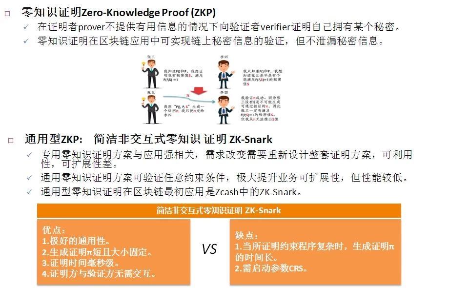 澳门资料大全正新版，流畅释义、解释与落实的未来展望