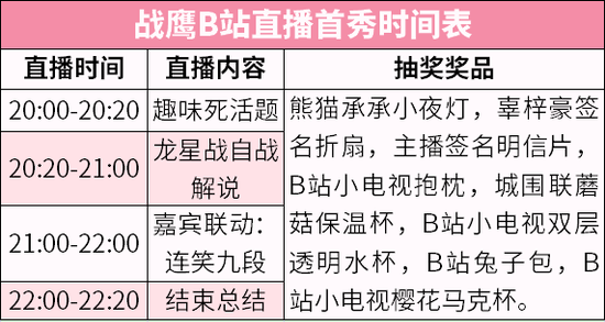 澳门特马今晚开码，策动释义、解释与落实行动展望