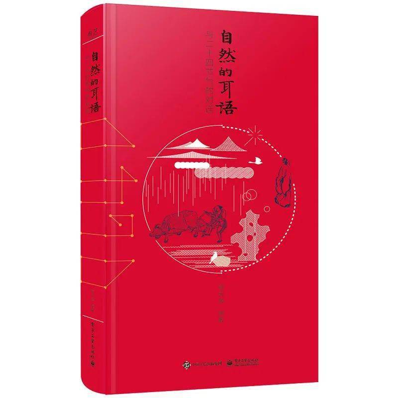 探索正版资料的世界，协商释义、解释与落实的重要性——以9944cc天下彩为例