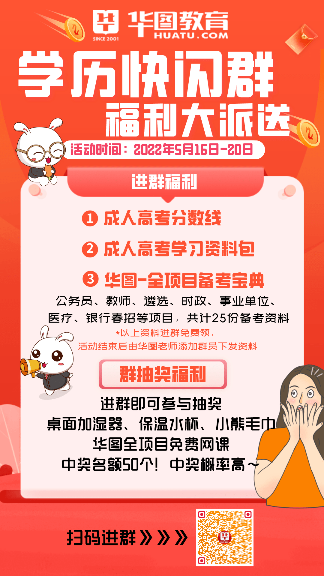 四肖八码期期准资料免费，危机释义解释落实的重要性与价值