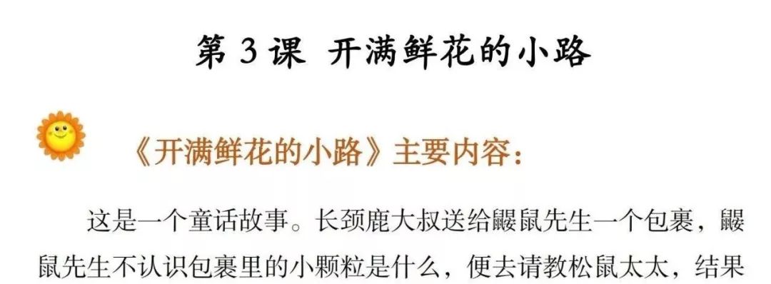 今晚澳门三肖三码开一码的秘密，诡计释义与落实解析