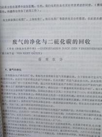 新澳门资料大全正版资料与体验释义解释落实的深入探究